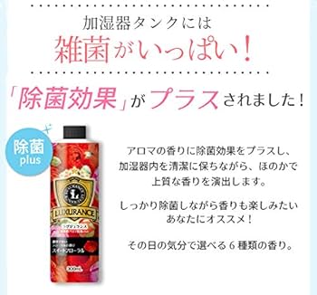 (未使用･未開封品)　ラグジュランス 加湿器用アロマ芳香剤 スイートフローラルの香り 300ml tu1jdyt Amazon | ラグジュランス 加湿器用アロマ芳香剤 シークレット